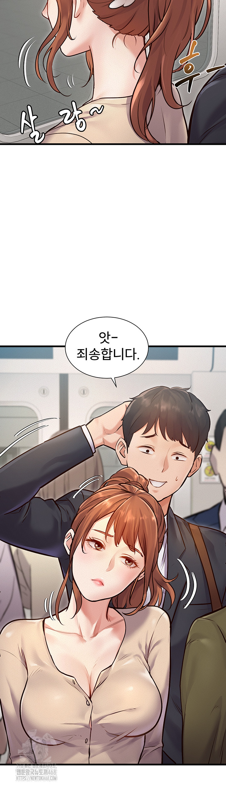 A Theme For Every Building Raw - Chapter 1 [photo 42] - MangaPorn