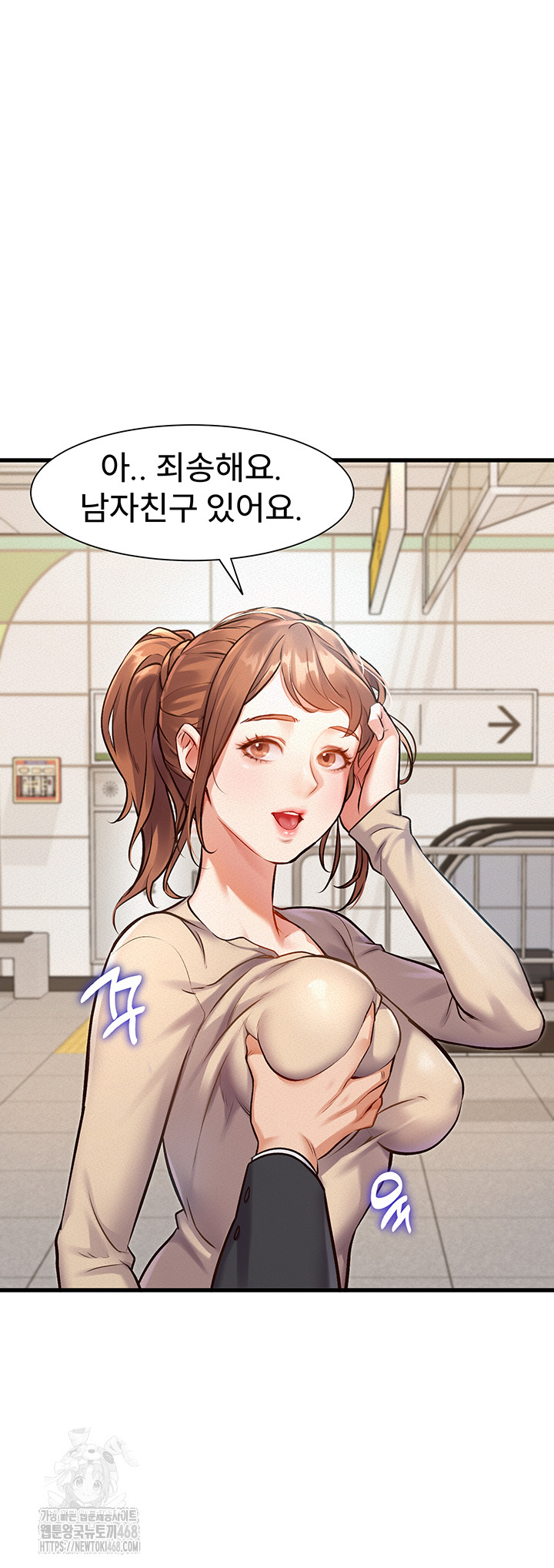 A Theme For Every Building Raw - Chapter 1 [photo 62] - MangaPorn