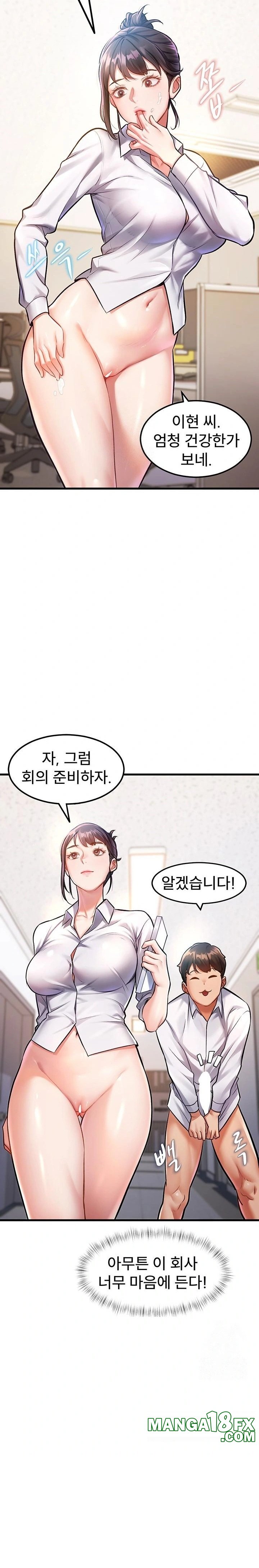 A Theme For Every Building Raw - Chapter 2 [photo 21] - MangaPorn