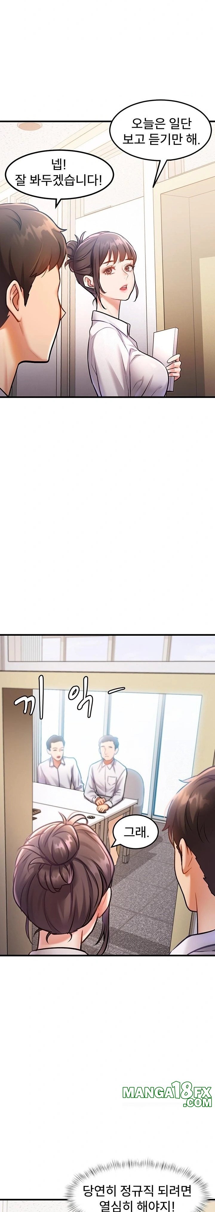 A Theme For Every Building Raw - Chapter 2 [photo 22] - MangaPorn