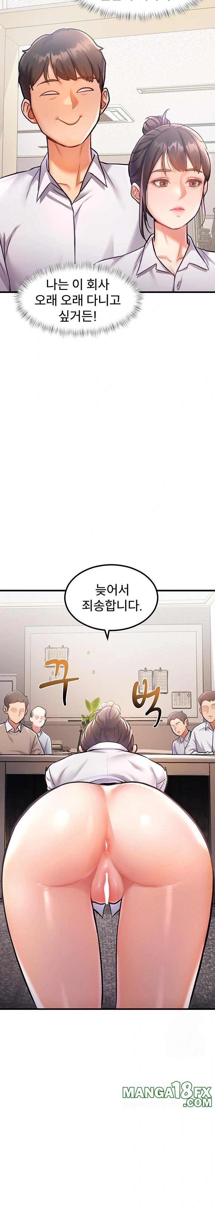 A Theme For Every Building Raw - Chapter 2 [photo 23] - MangaPorn