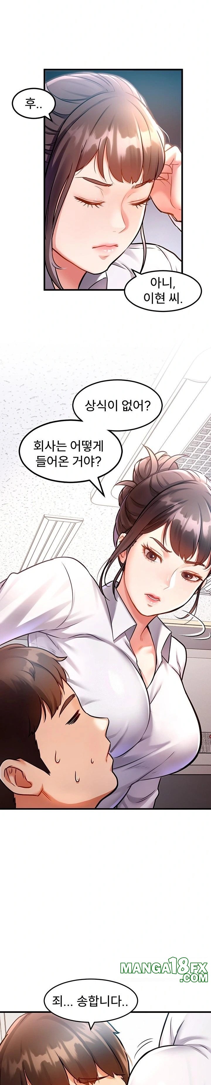 A Theme For Every Building Raw - Chapter 2 [photo 33] - MangaPorn