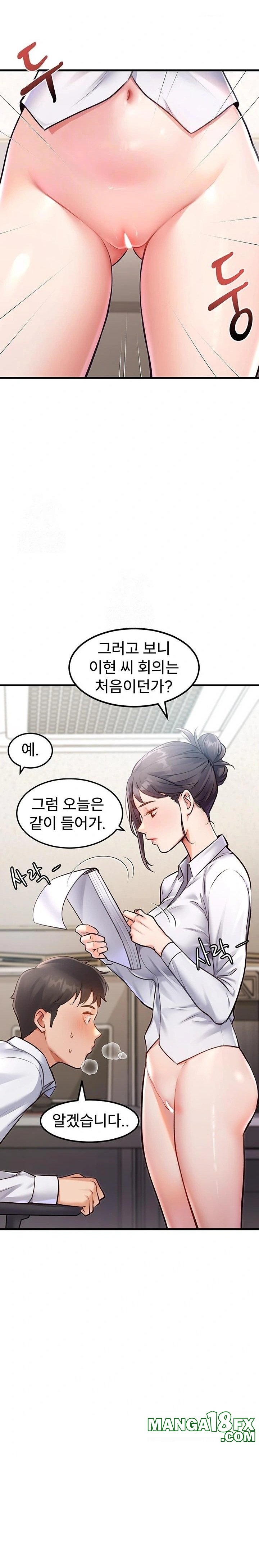 A Theme For Every Building Raw - Chapter 2 [photo 6] - MangaPorn