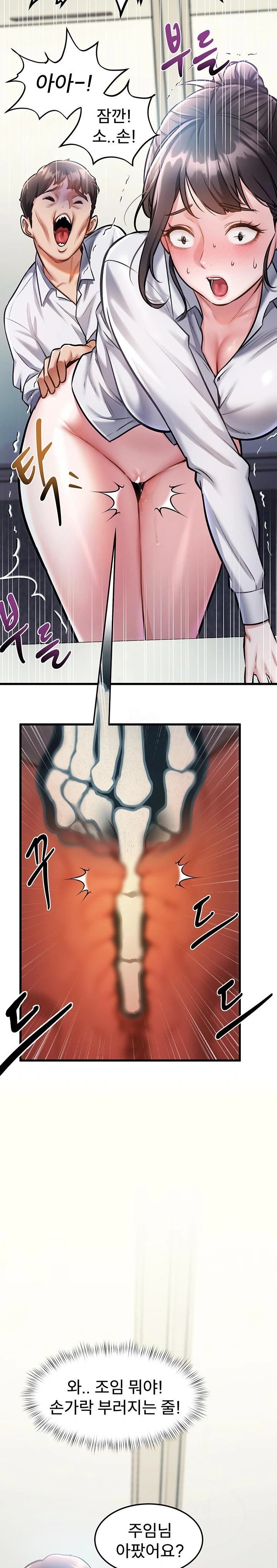 A Theme For Every Building Raw - Chapter 3 [photo 10] - MangaPorn