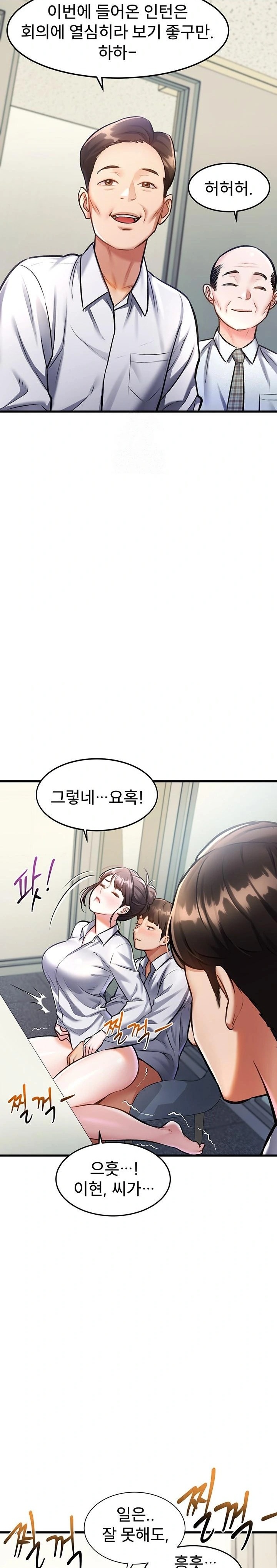A Theme For Every Building Raw - Chapter 3 [photo 17] - MangaPorn