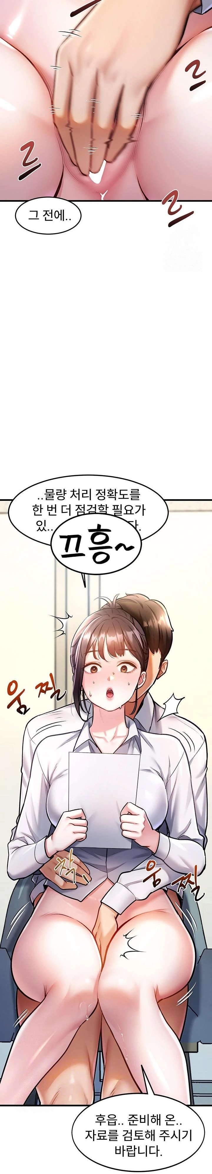 A Theme For Every Building Raw - Chapter 3 [photo 2] - MangaPorn