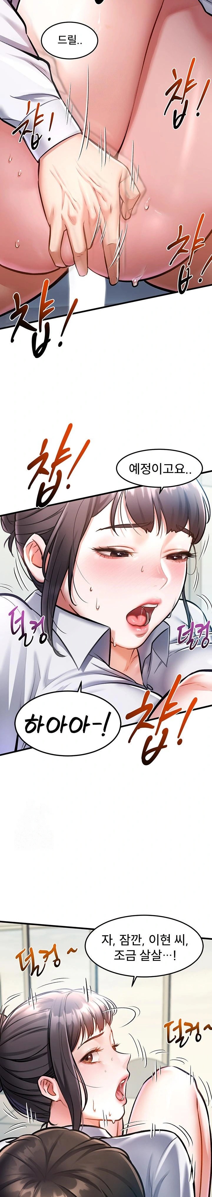 A Theme For Every Building Raw - Chapter 3 [photo 20] - MangaPorn