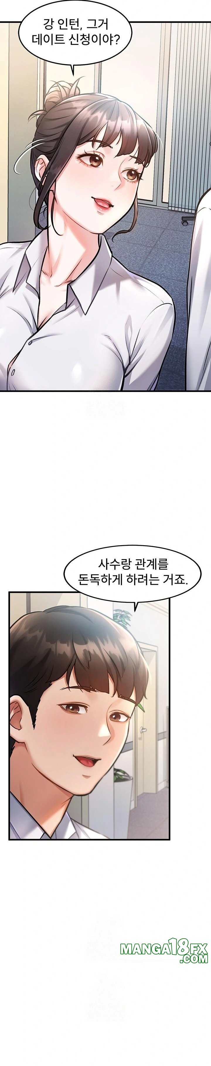 A Theme For Every Building Raw - Chapter 3 [photo 29] - MangaPorn