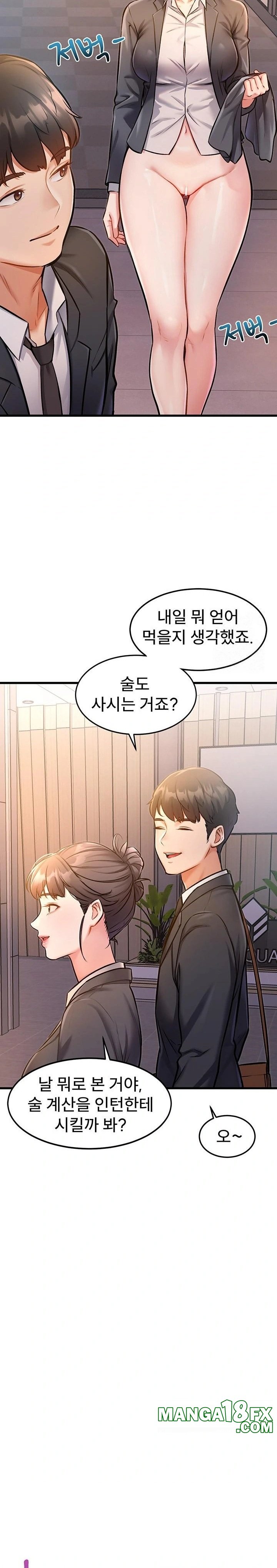 A Theme For Every Building Raw - Chapter 3 [photo 34] - MangaPorn