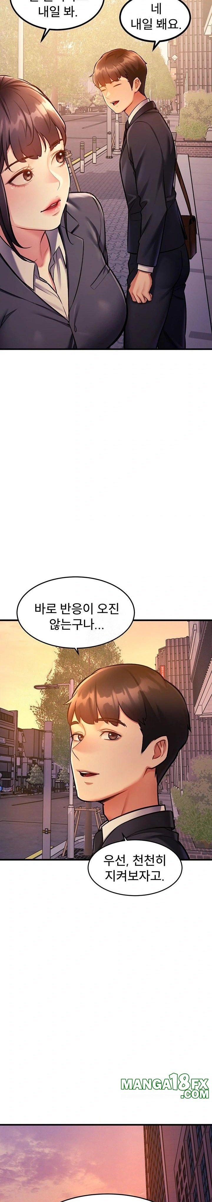 A Theme For Every Building Raw - Chapter 3 [photo 38] - MangaPorn