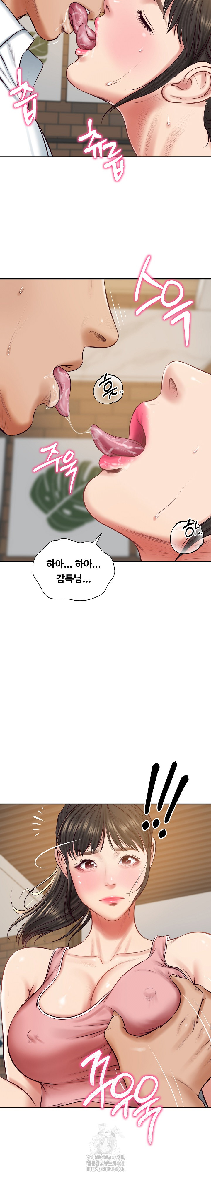 The Billionaire’s Monster Cock Son-In-Law Raw - Chapter 57 [photo 5] - MangaPorn
