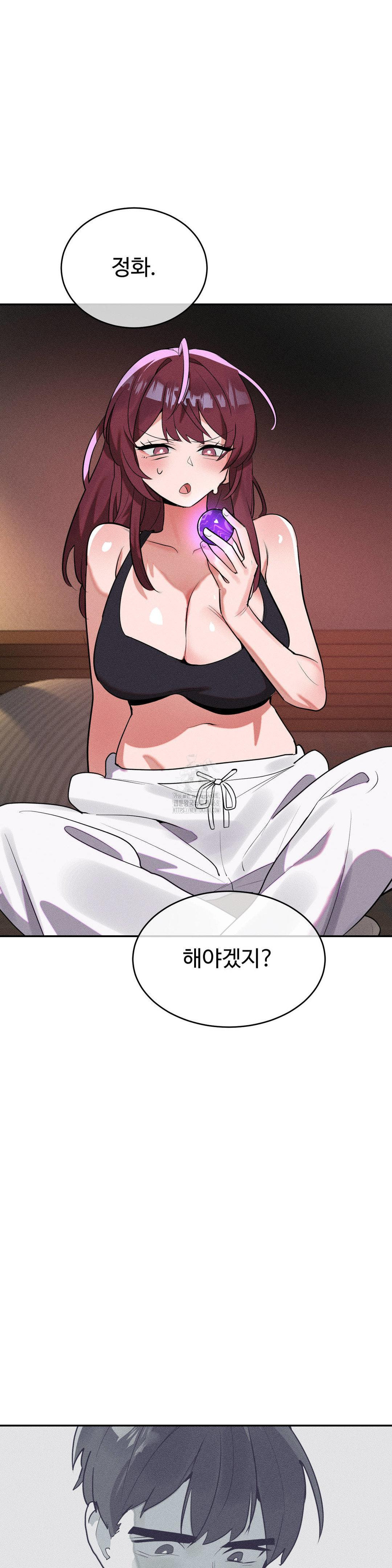 Magical Girl Service Raw - Chapter 42 [photo 12] - MangaPorn