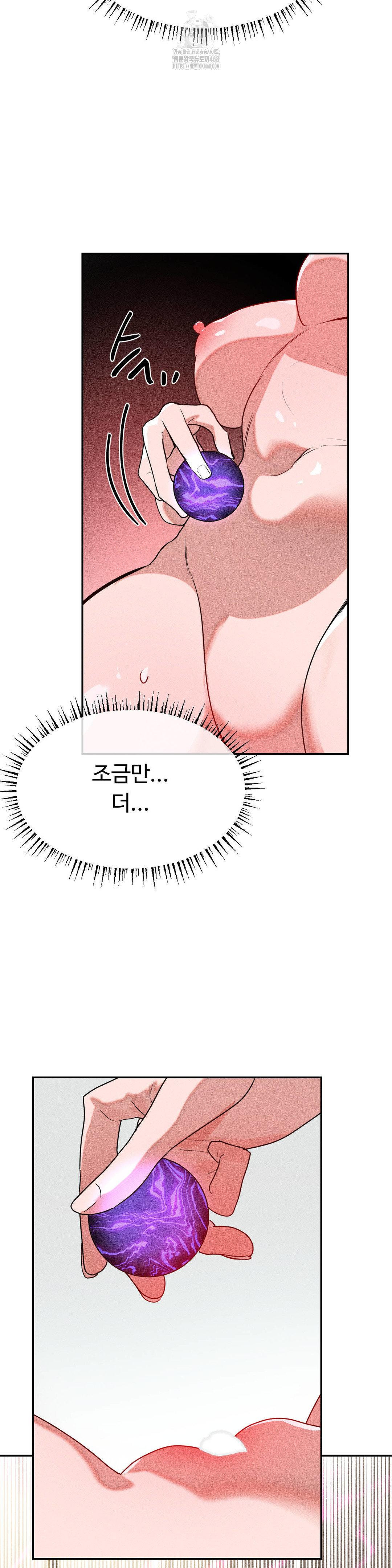 Magical Girl Service Raw - Chapter 42 [photo 16] - MangaPorn
