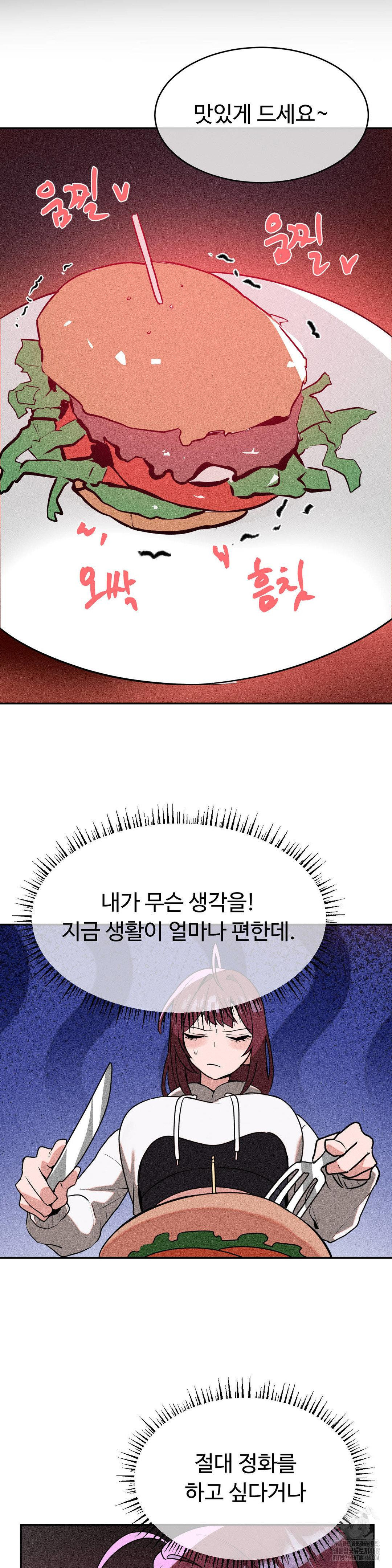 Magical Girl Service Raw - Chapter 42 [photo 7] - MangaPorn