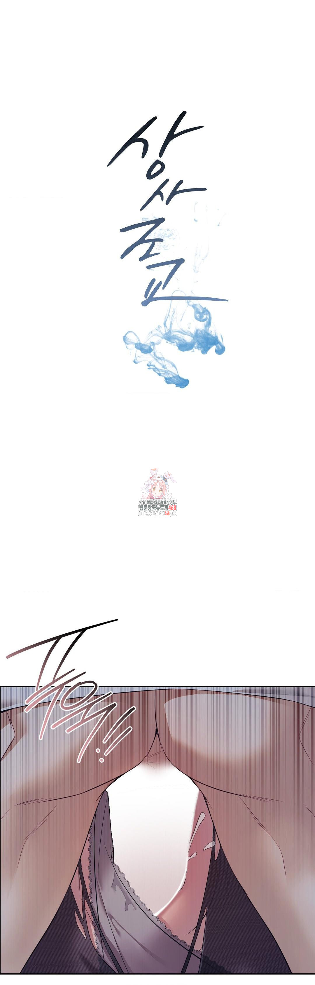 Senior Assistant Instructor Raw - Chapter 26 [photo 1] - MangaPorn