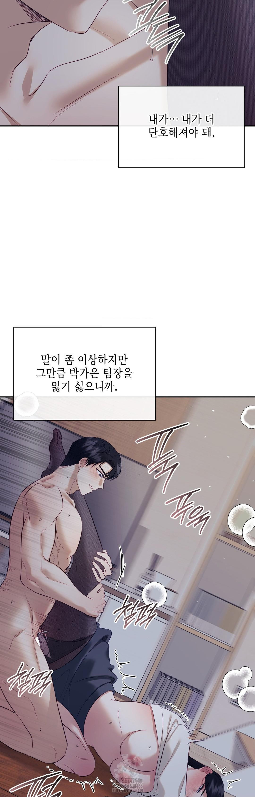 Senior Assistant Instructor Raw - Chapter 26 [photo 26] - MangaPorn