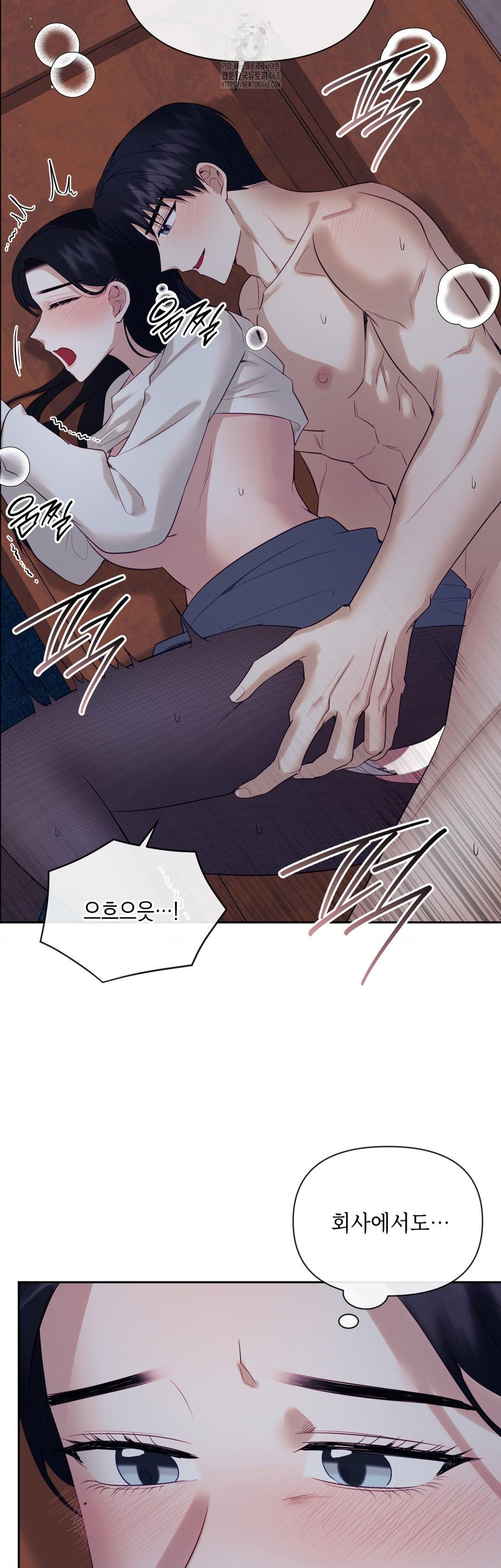 Senior Assistant Instructor Raw - Chapter 26 [photo 37] - MangaPorn