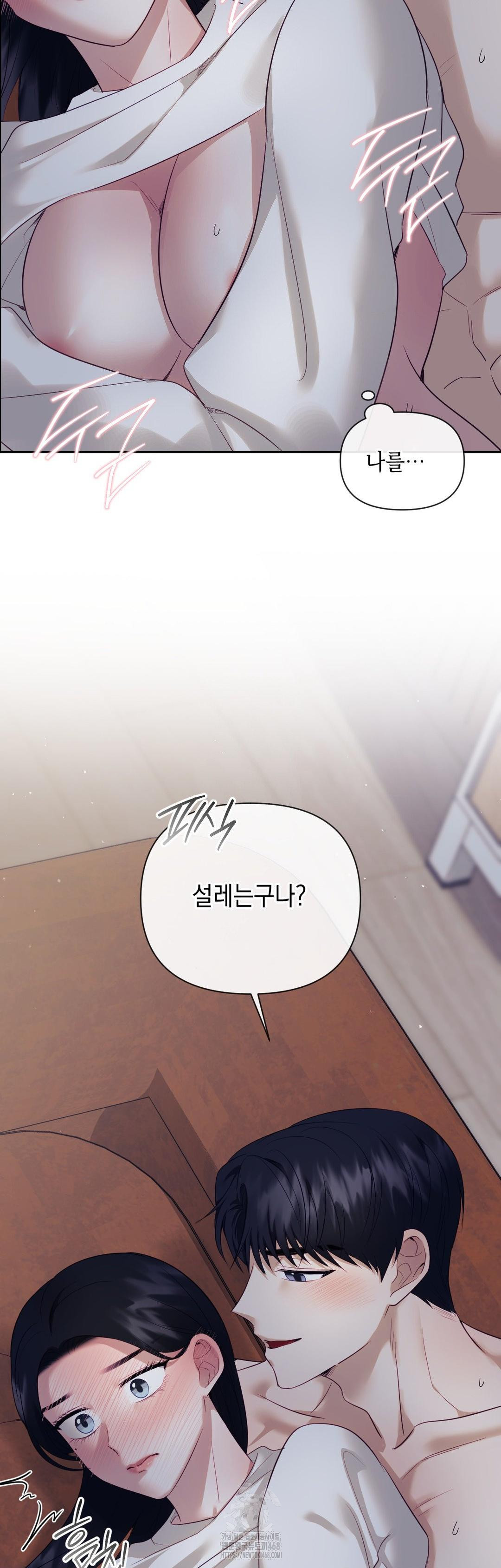 Senior Assistant Instructor Raw - Chapter 26 [photo 39] - MangaPorn