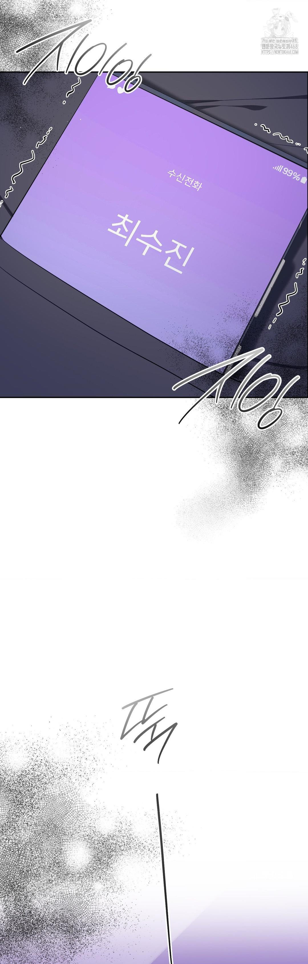 Senior Assistant Instructor Raw - Chapter 26 [photo 48] - MangaPorn