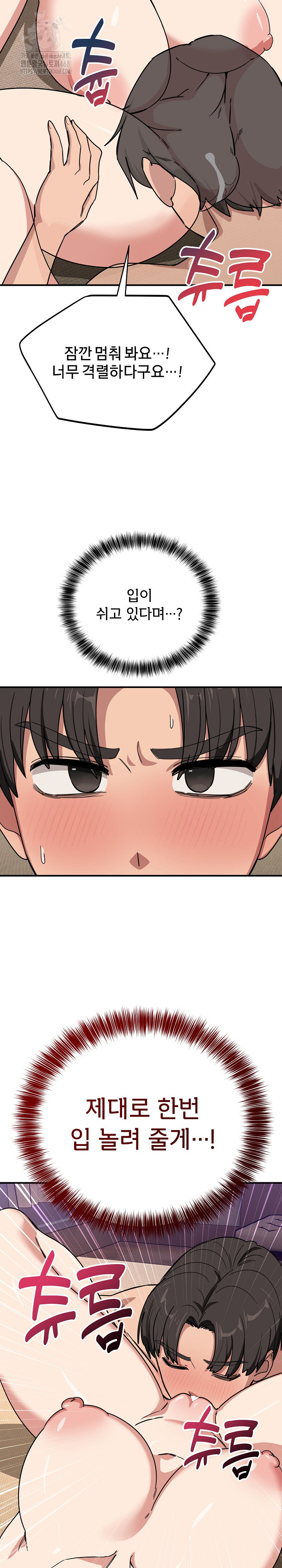Became a Dog Raw - Chapter 22 [photo 11] - MangaPorn