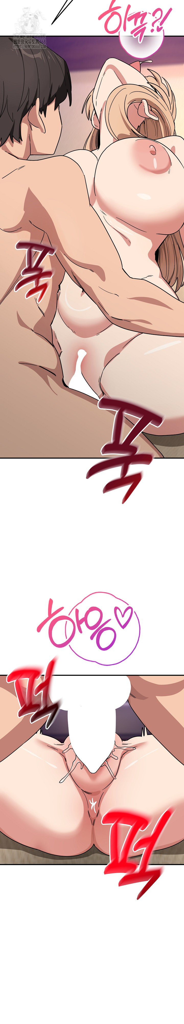 Became a Dog Raw - Chapter 22 [photo 23] - MangaPorn