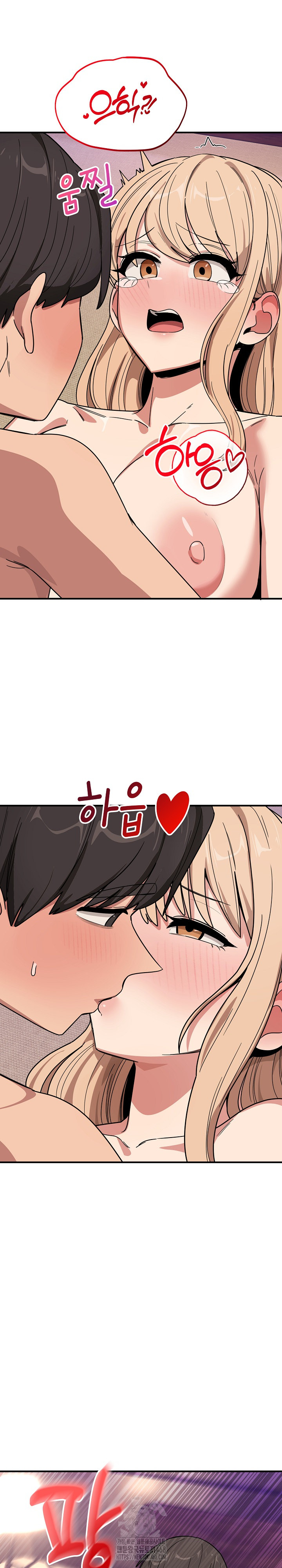 Became a Dog Raw - Chapter 22 [photo 24] - MangaPorn