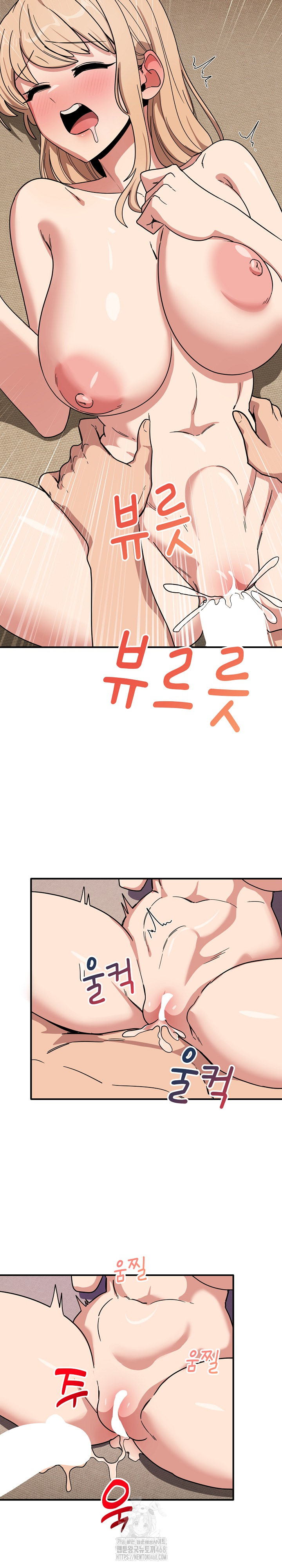 Became a Dog Raw - Chapter 22 [photo 28] - MangaPorn