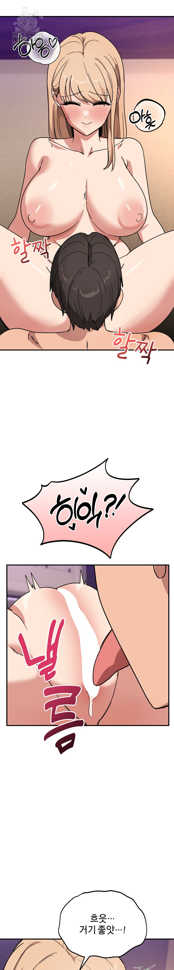 Became a Dog Raw - Chapter 22 [photo 6] - MangaPorn