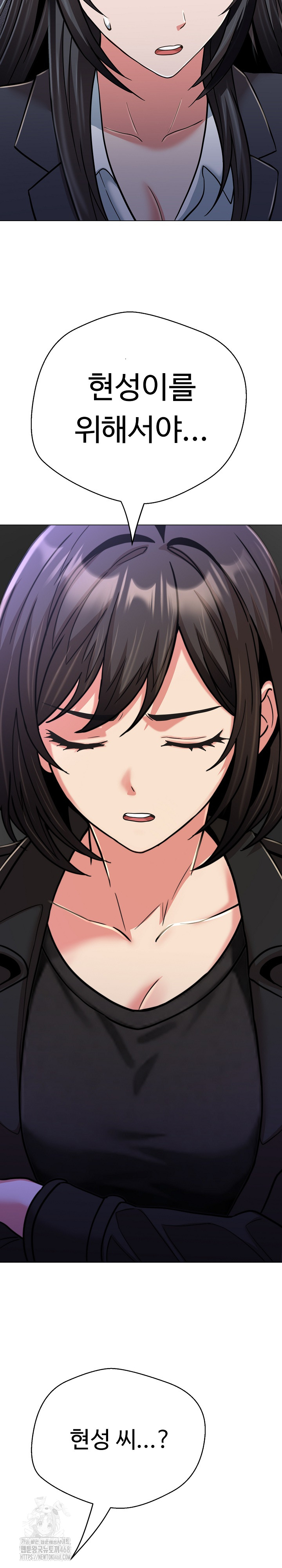 Gangster Girlfriend Raw - Chapter 28 [photo 10] - MangaPorn