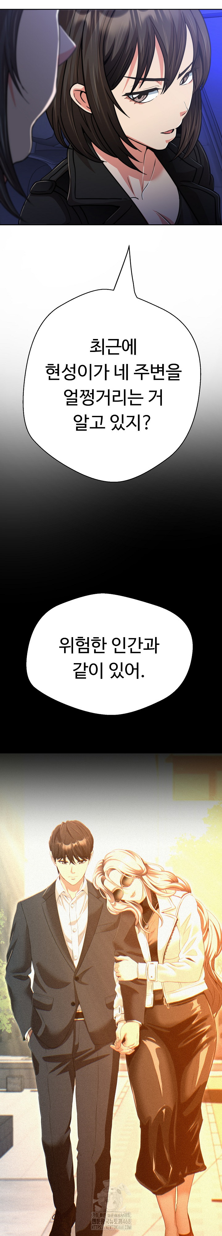 Gangster Girlfriend Raw - Chapter 28 [photo 11] - MangaPorn