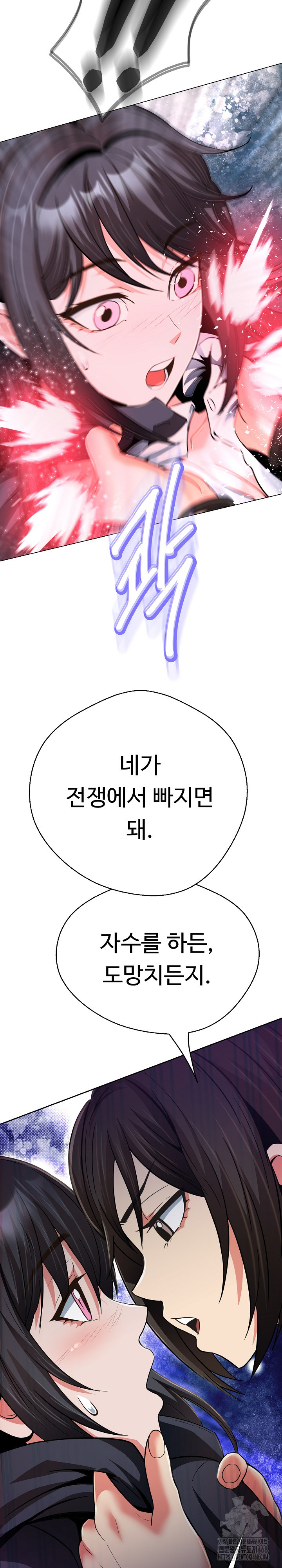 Gangster Girlfriend Raw - Chapter 28 [photo 13] - MangaPorn