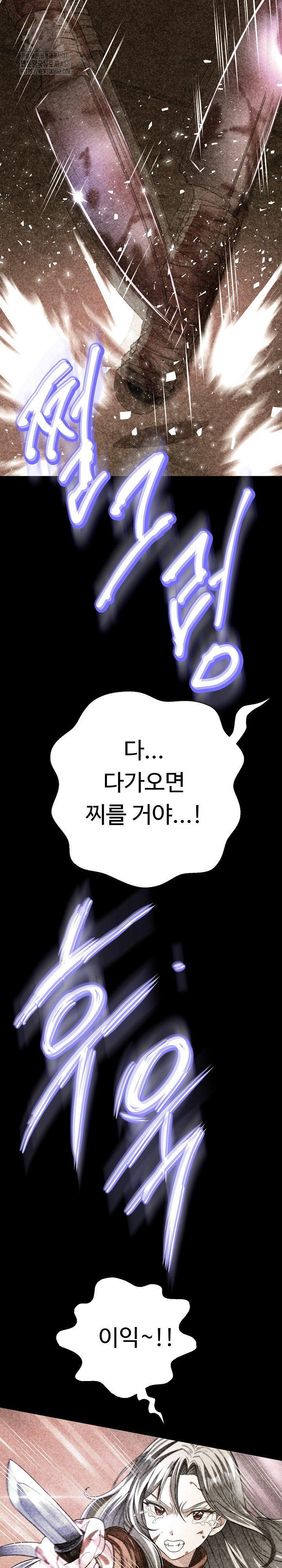 Gangster Girlfriend Raw - Chapter 28 [photo 27] - MangaPorn