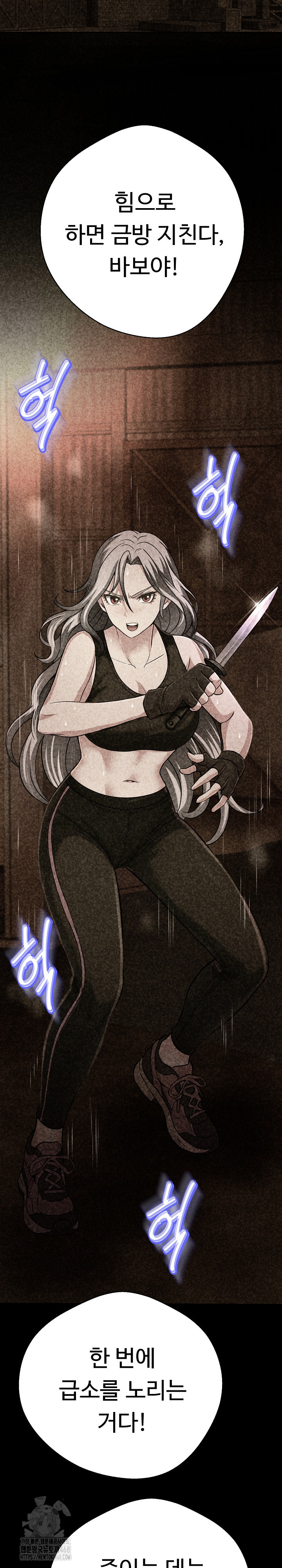 Gangster Girlfriend Raw - Chapter 28 [photo 30] - MangaPorn