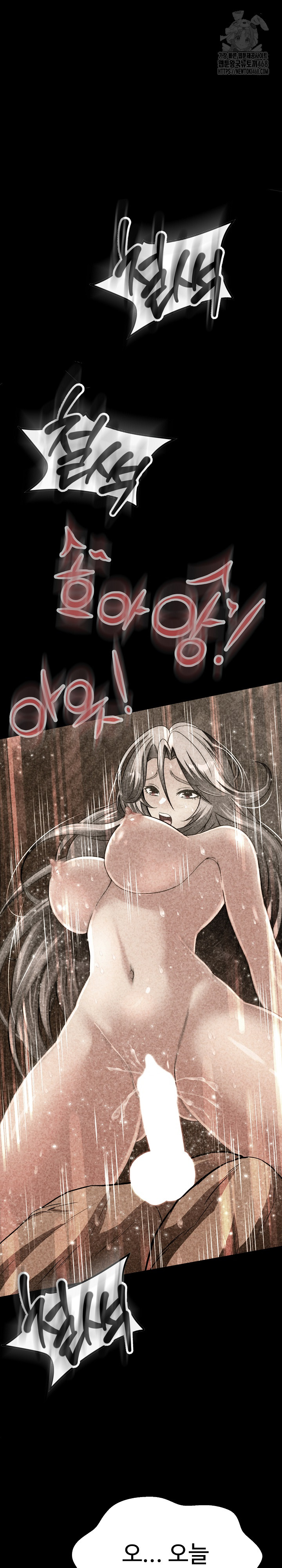 Gangster Girlfriend Raw - Chapter 28 [photo 39] - MangaPorn