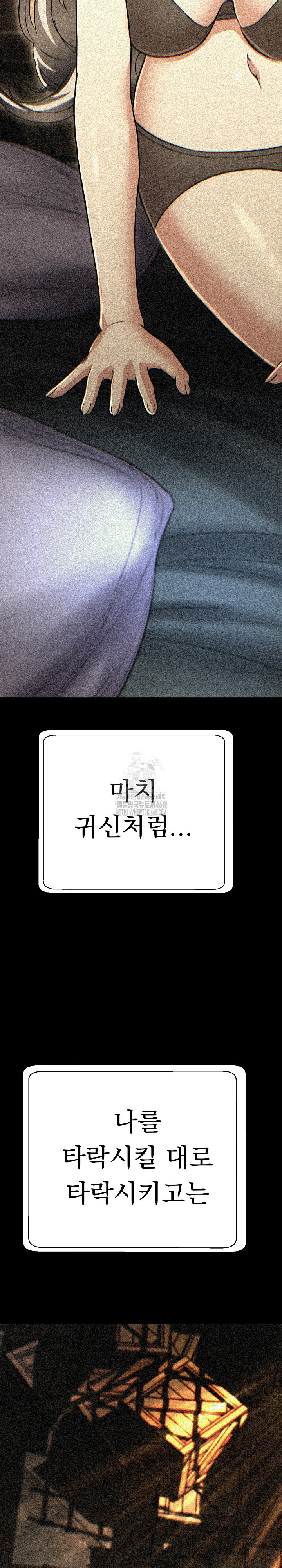 Gangster Girlfriend Raw - Chapter 28 [photo 43] - MangaPorn