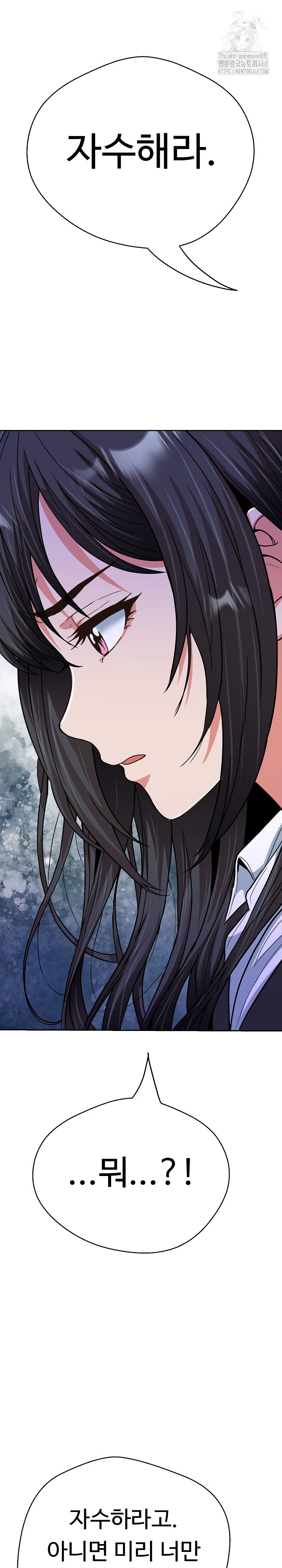 Gangster Girlfriend Raw - Chapter 28 [photo 6] - MangaPorn