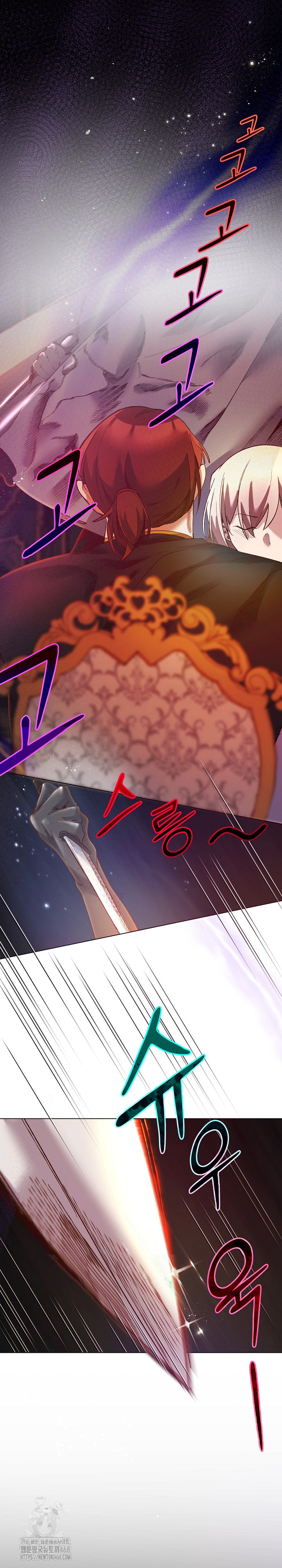 I Will Protect the Lady Raw - Chapter 18 [photo 2] - MangaPorn