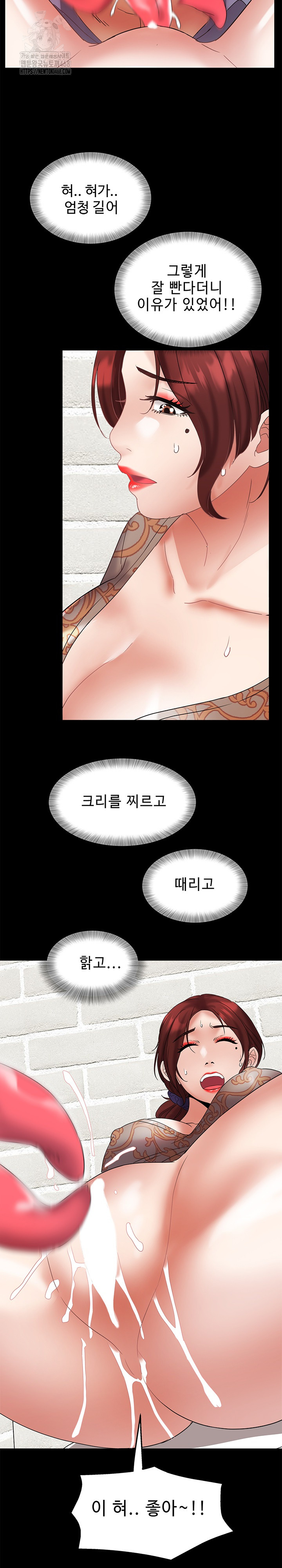 Daebong Village Women’s Association Raw - Chapter 21 [photo 25] - MangaPorn