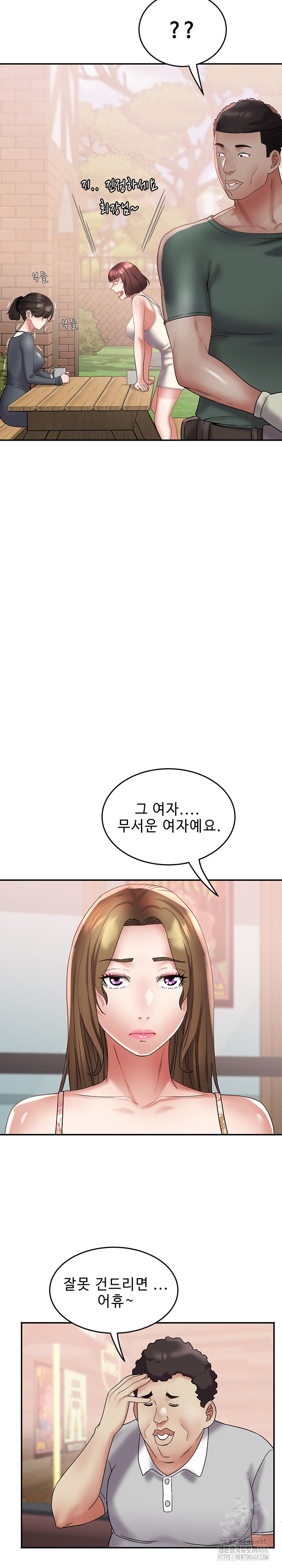 Daebong Village Women’s Association Raw - Chapter 21 [photo 6] - MangaPorn