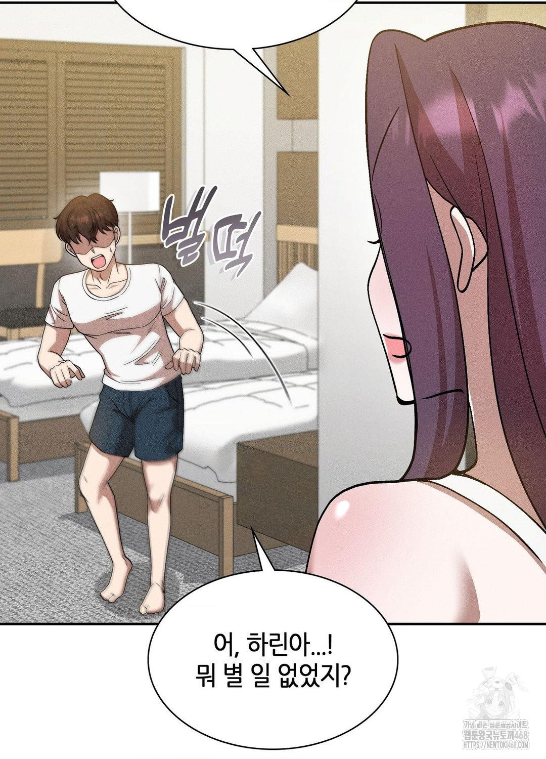 Boyfriend Girlfriend Game Raw - Chapter 17 [photo 101] - MangaPorn