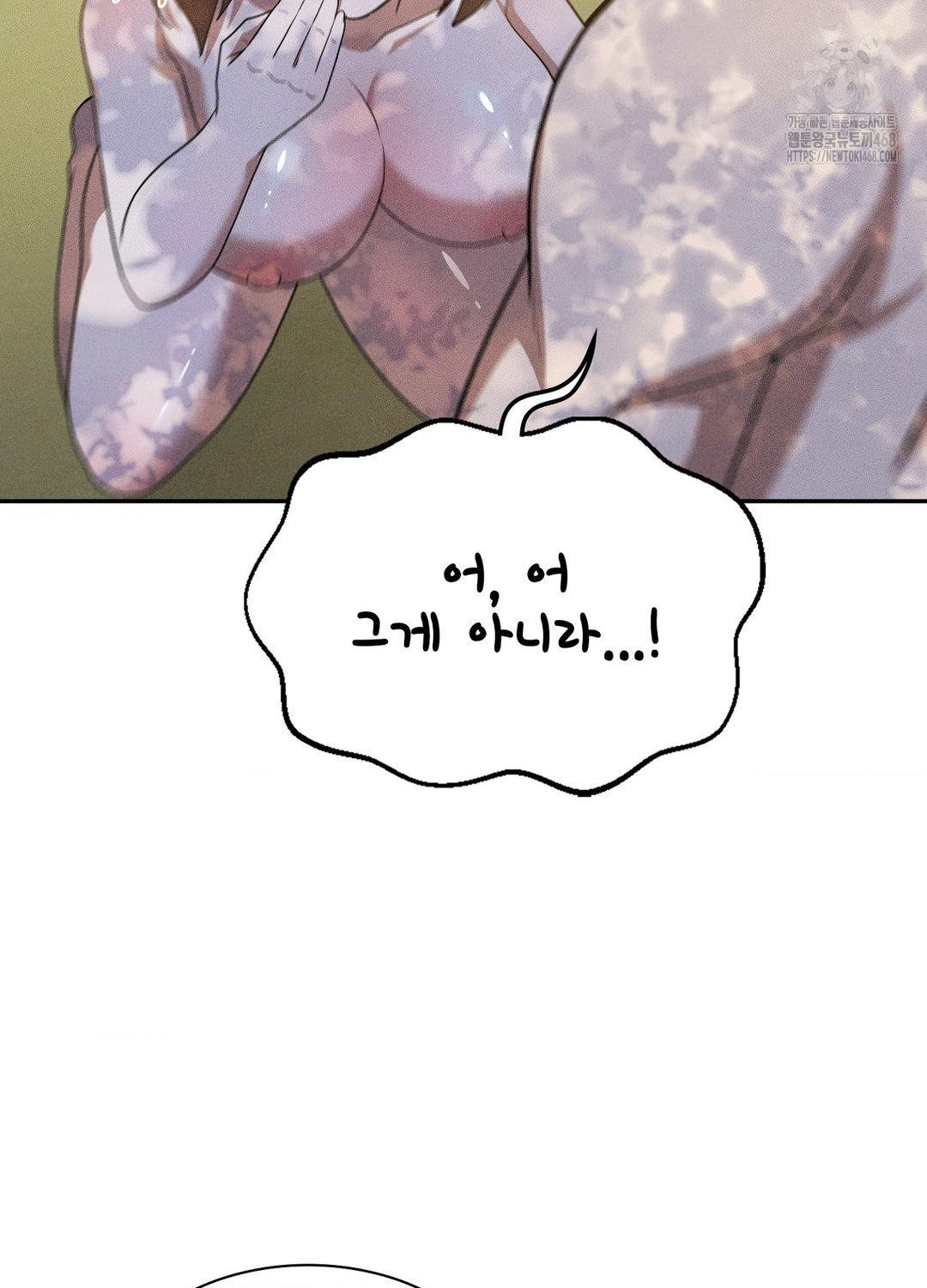 Boyfriend Girlfriend Game Raw - Chapter 17 [photo 14] - MangaPorn
