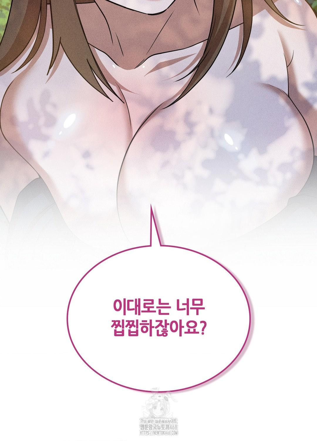 Boyfriend Girlfriend Game Raw - Chapter 17 [photo 19] - MangaPorn