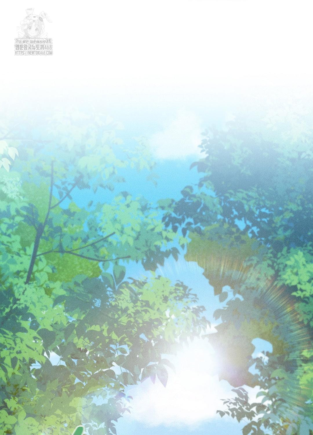 Boyfriend Girlfriend Game Raw - Chapter 17 [photo 20] - MangaPorn
