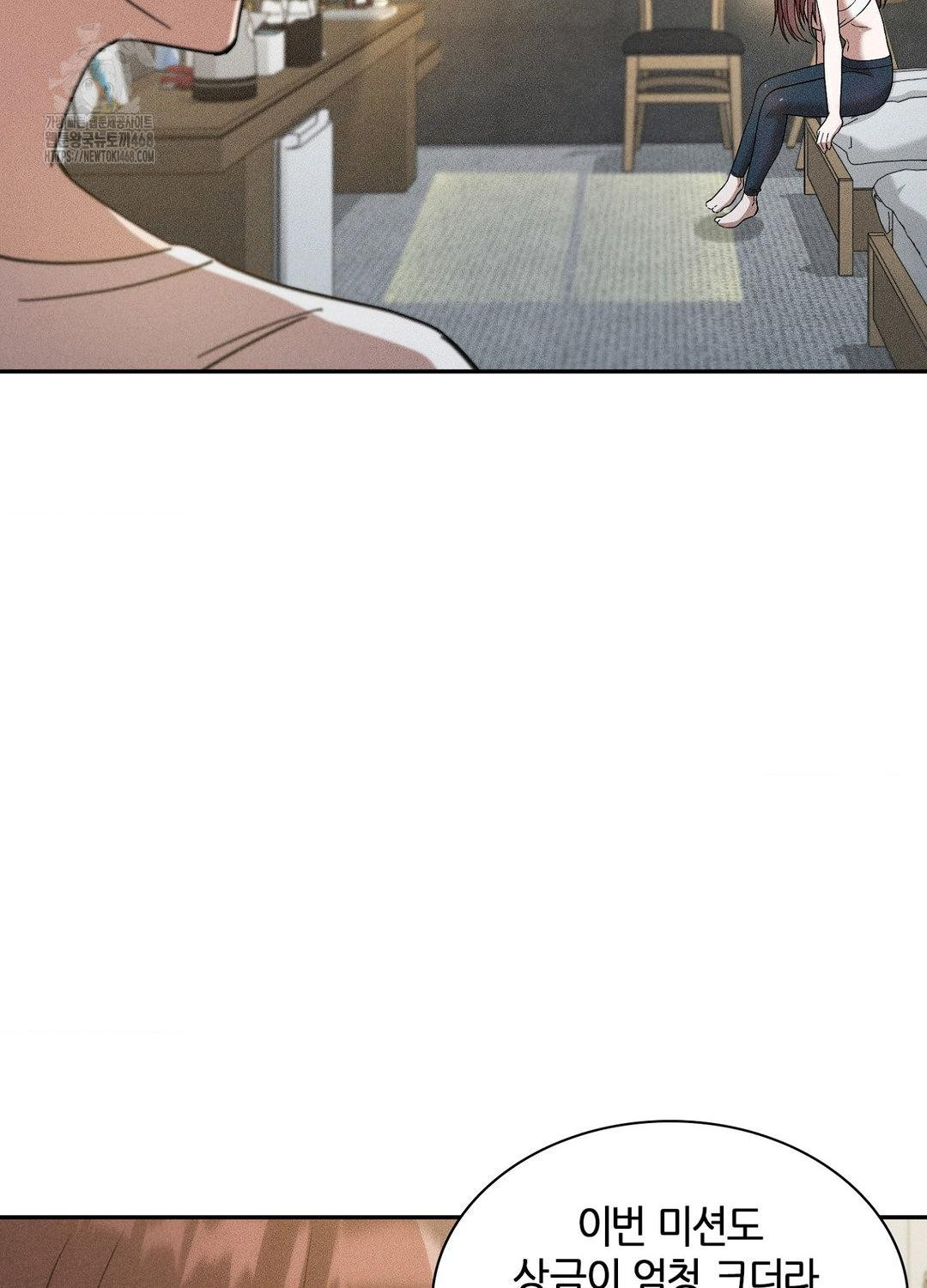 Boyfriend Girlfriend Game Raw - Chapter 17 [photo 34] - MangaPorn