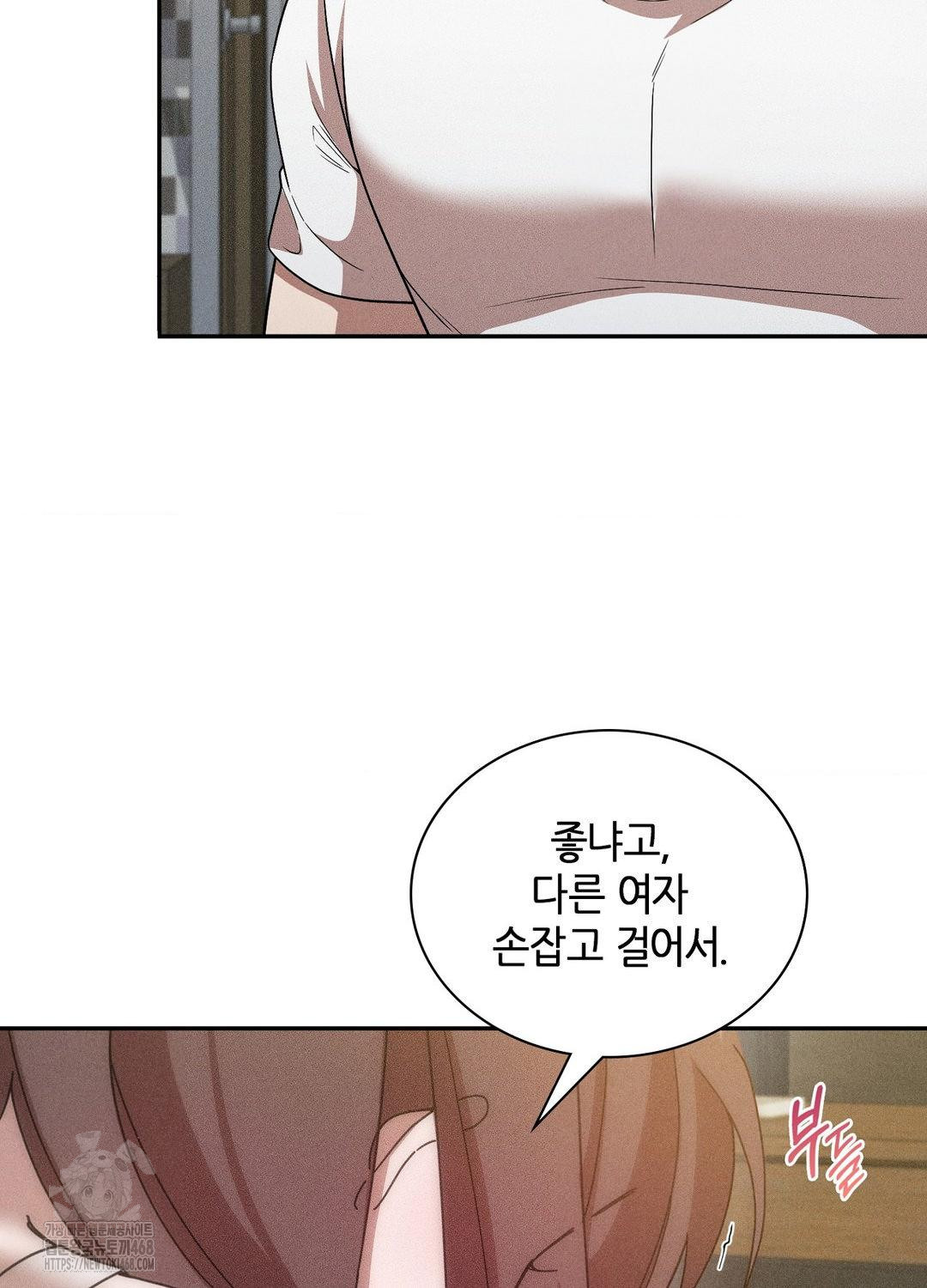 Boyfriend Girlfriend Game Raw - Chapter 17 [photo 38] - MangaPorn