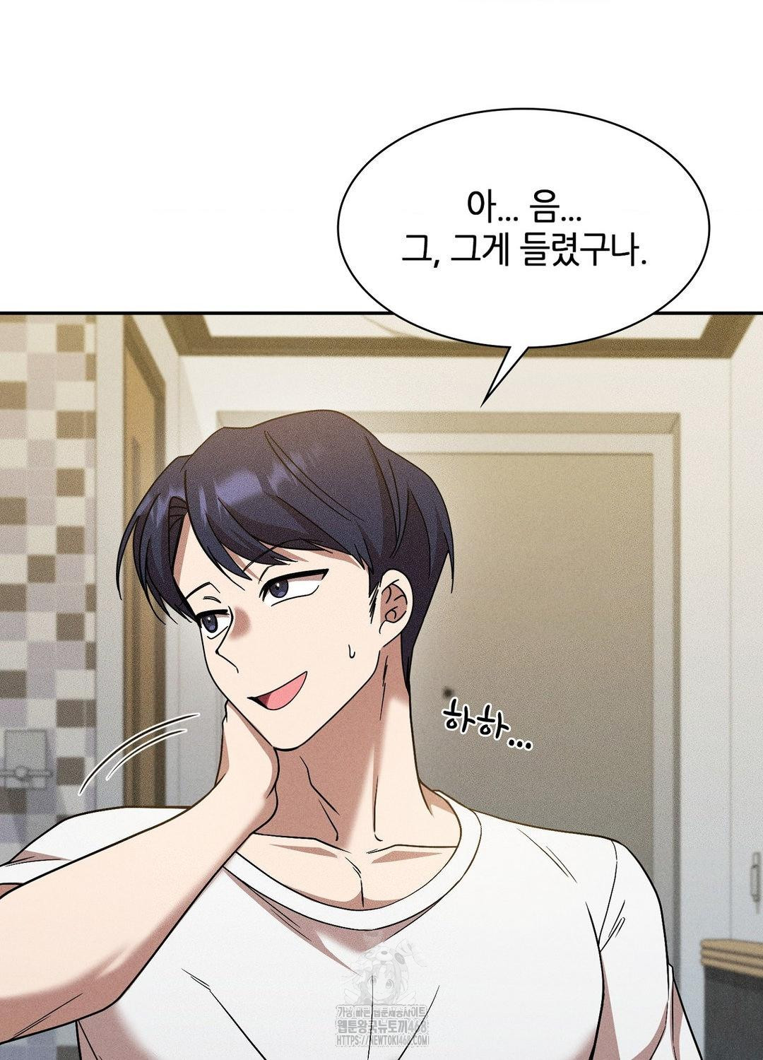 Boyfriend Girlfriend Game Raw - Chapter 17 [photo 44] - MangaPorn