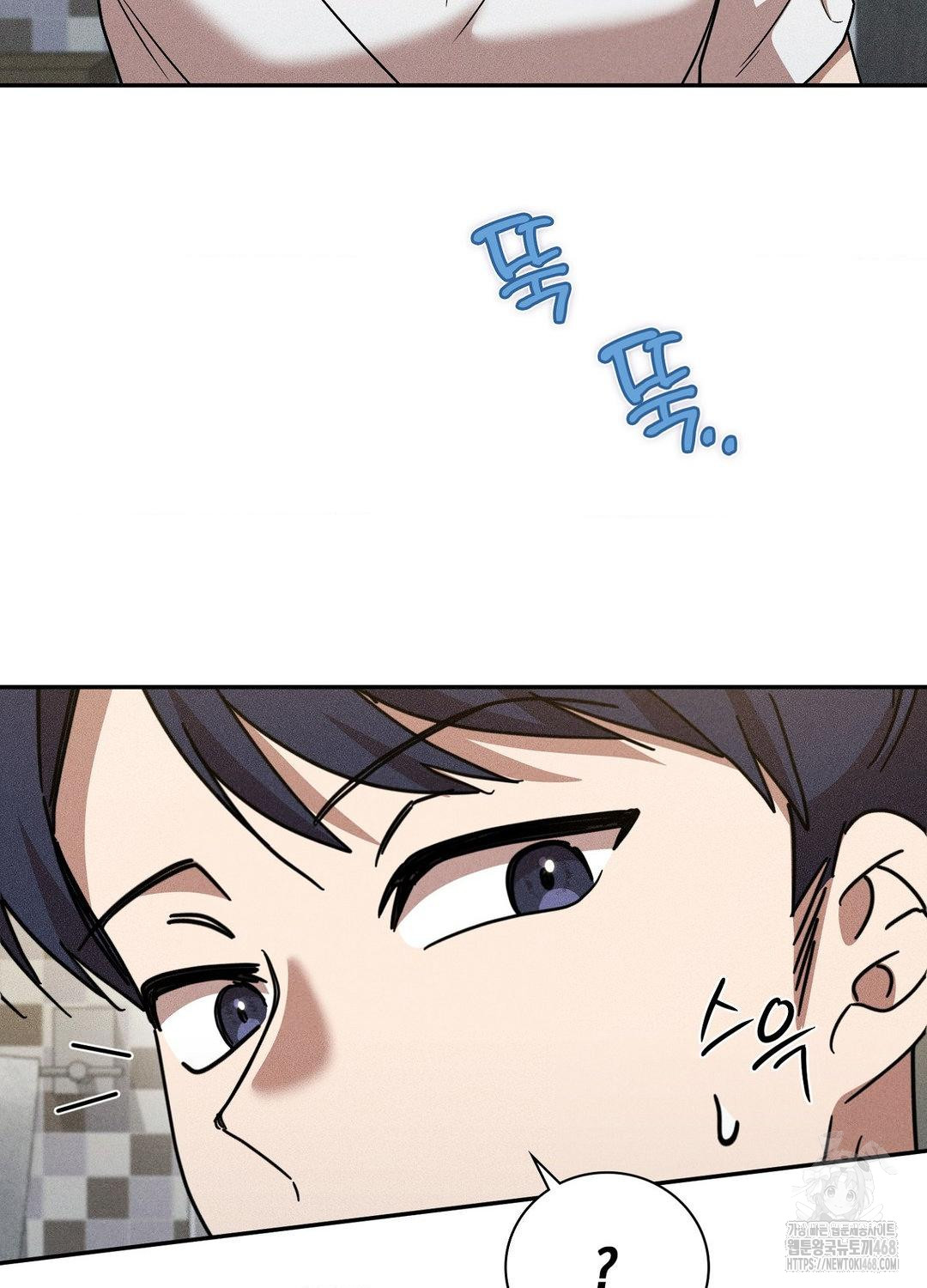 Boyfriend Girlfriend Game Raw - Chapter 17 [photo 45] - MangaPorn