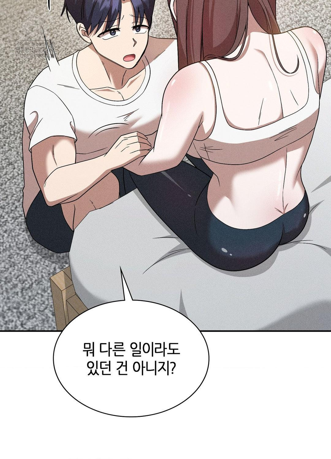 Boyfriend Girlfriend Game Raw - Chapter 17 [photo 48] - MangaPorn
