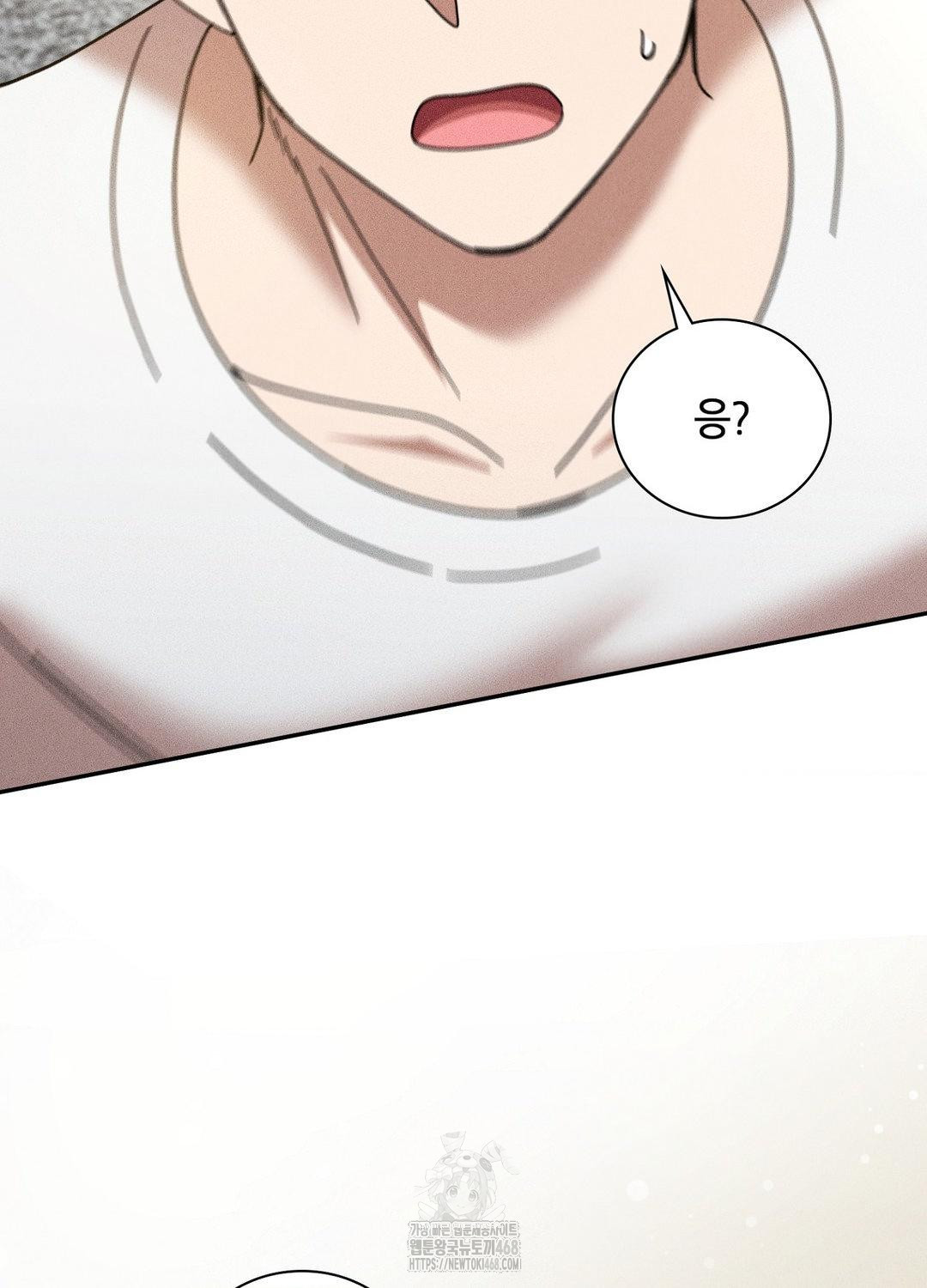 Boyfriend Girlfriend Game Raw - Chapter 17 [photo 50] - MangaPorn