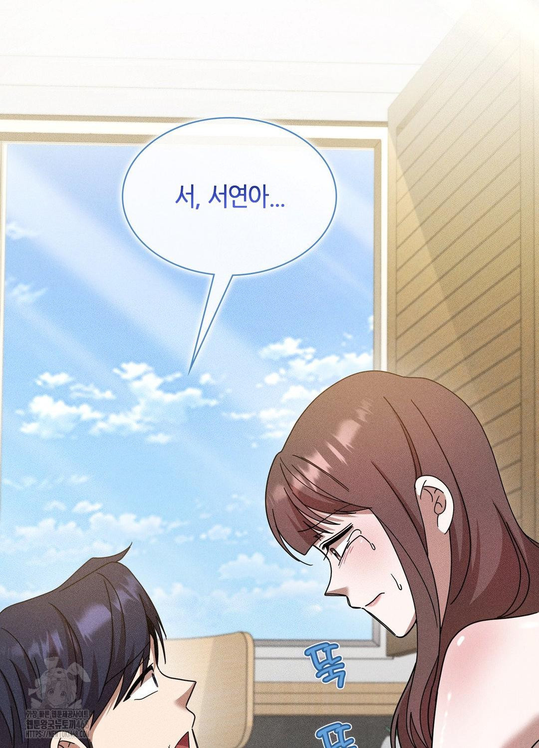Boyfriend Girlfriend Game Raw - Chapter 17 [photo 53] - MangaPorn